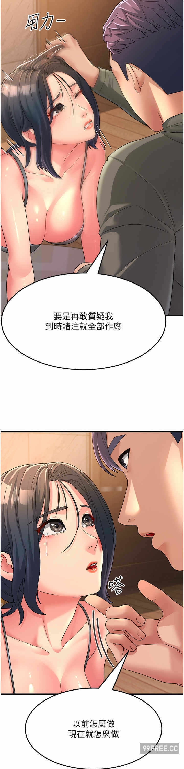 第38张