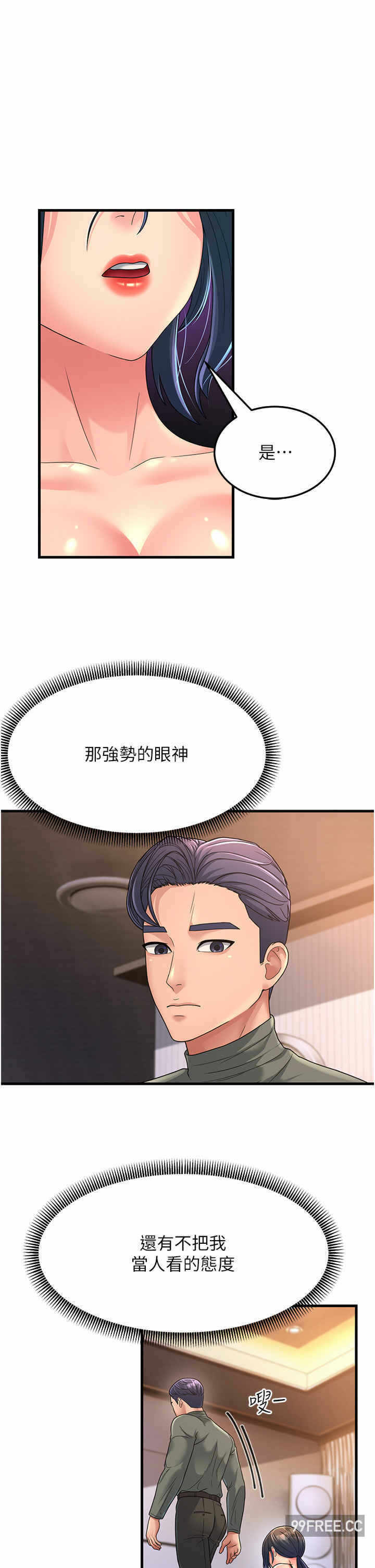 第40张