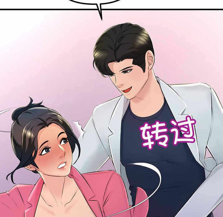 第144张