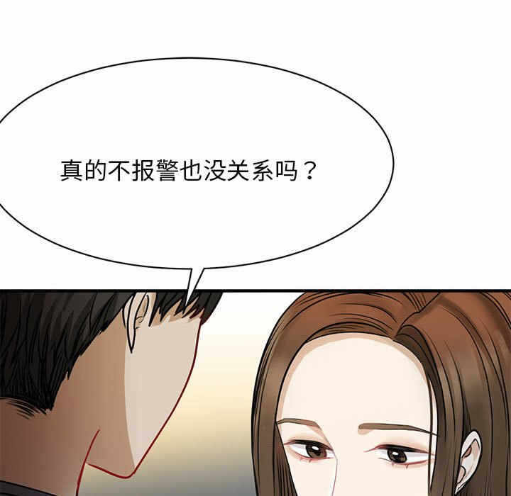 第163张