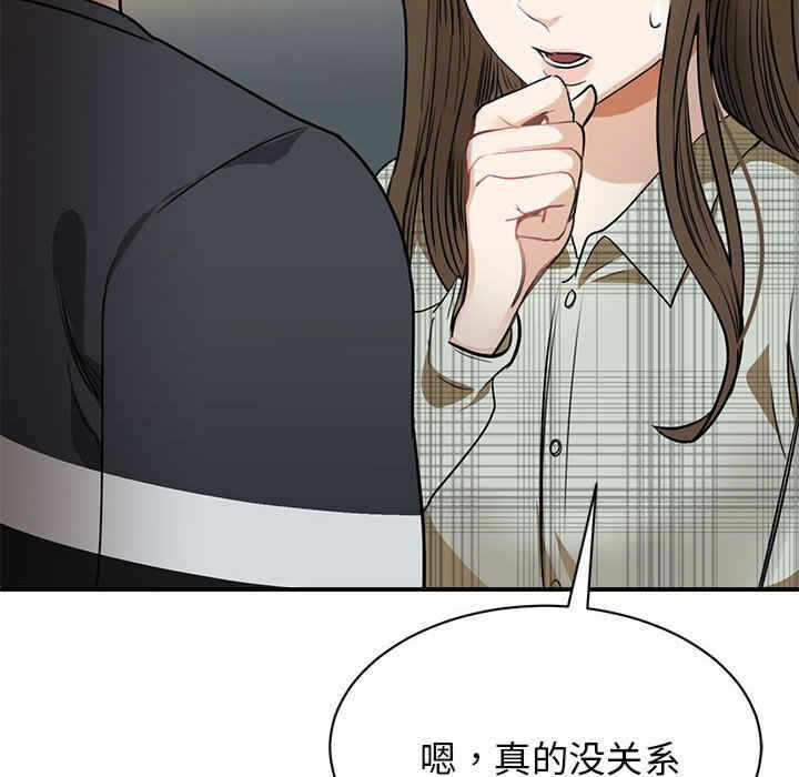 第164张