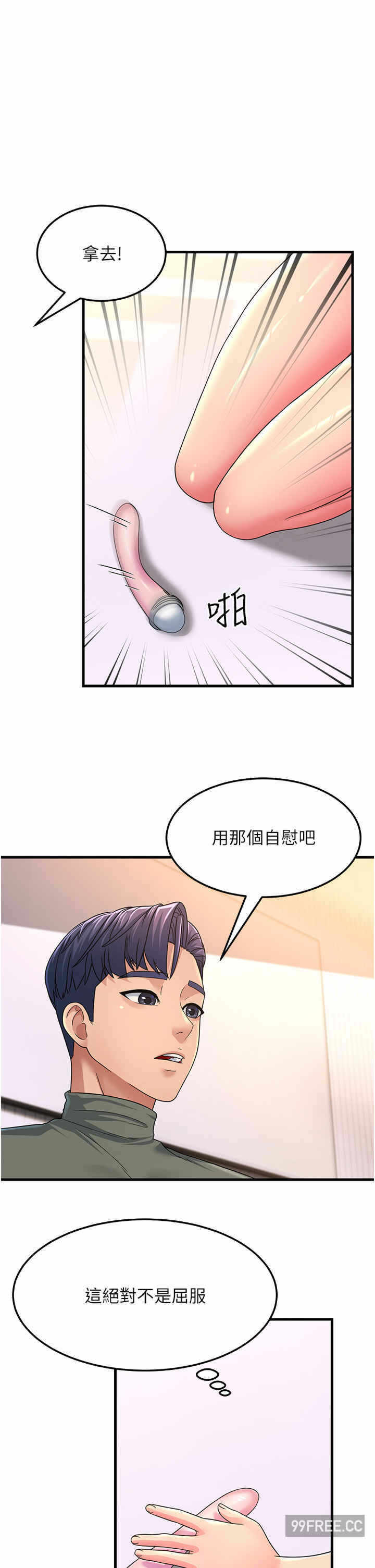 第43张