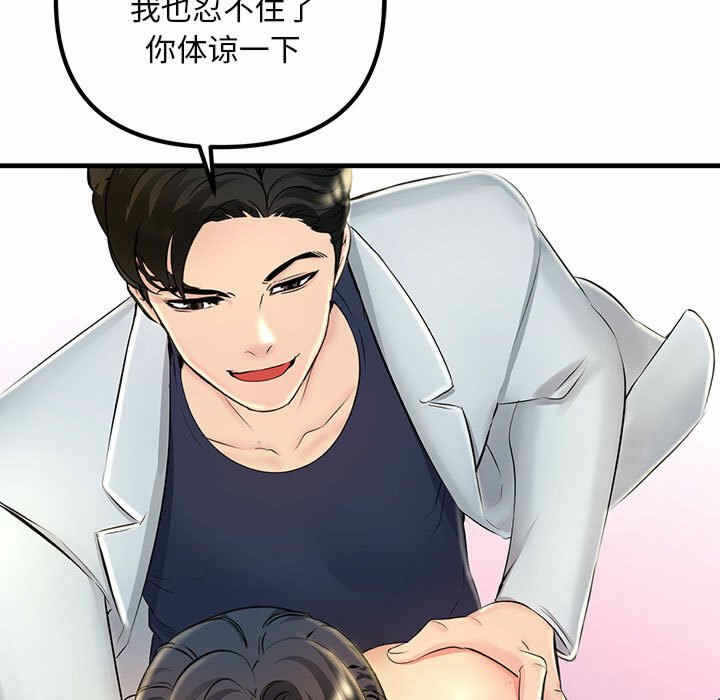 第149张
