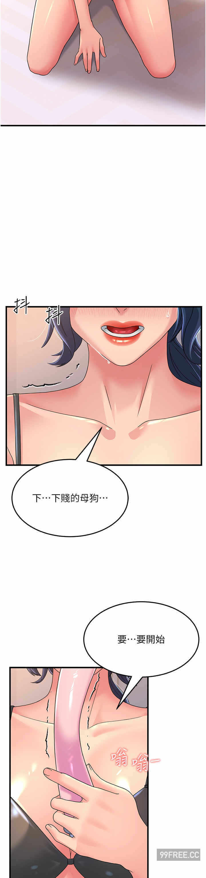 第45张