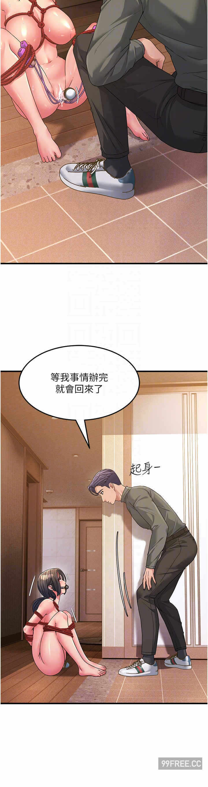 第24张