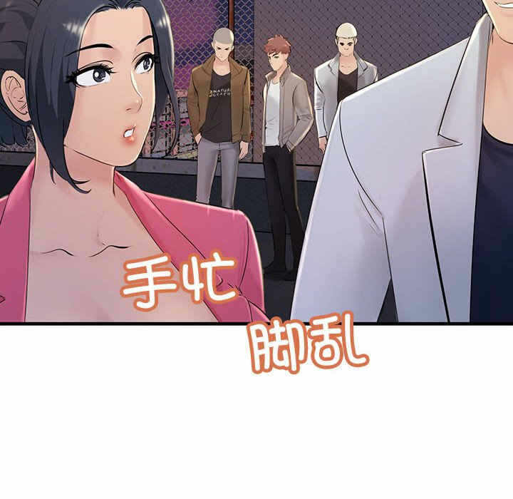 第69张