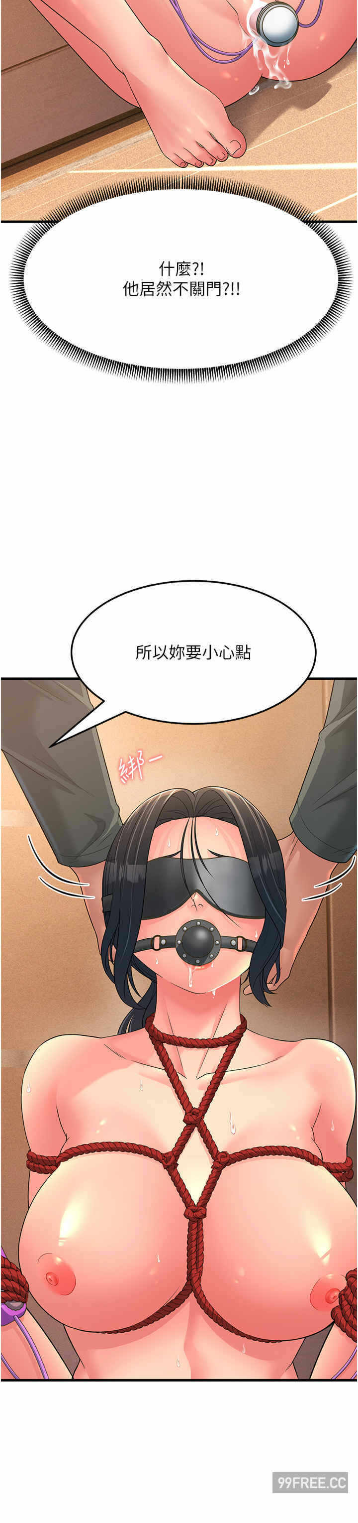 第27张