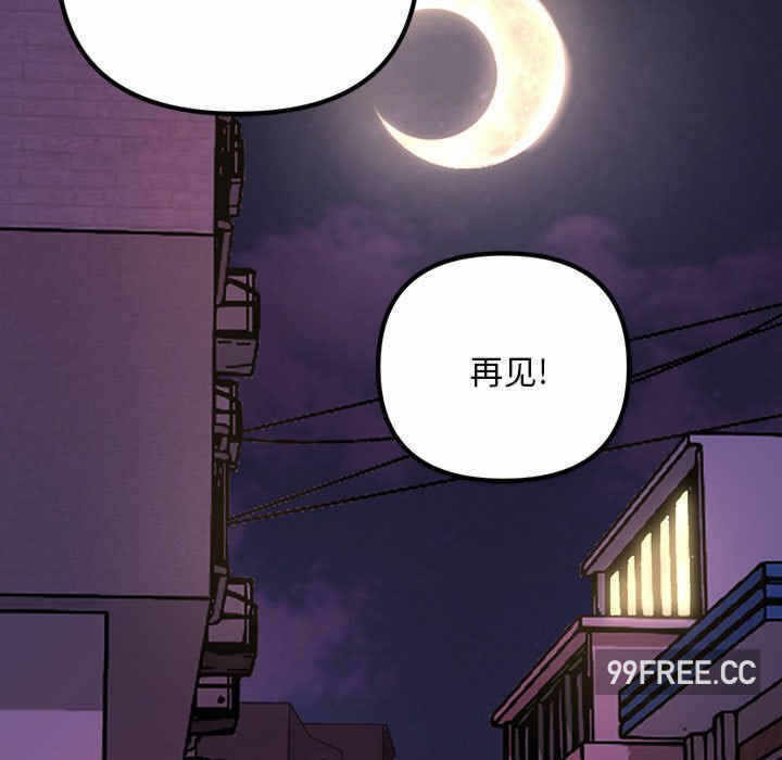 第87张