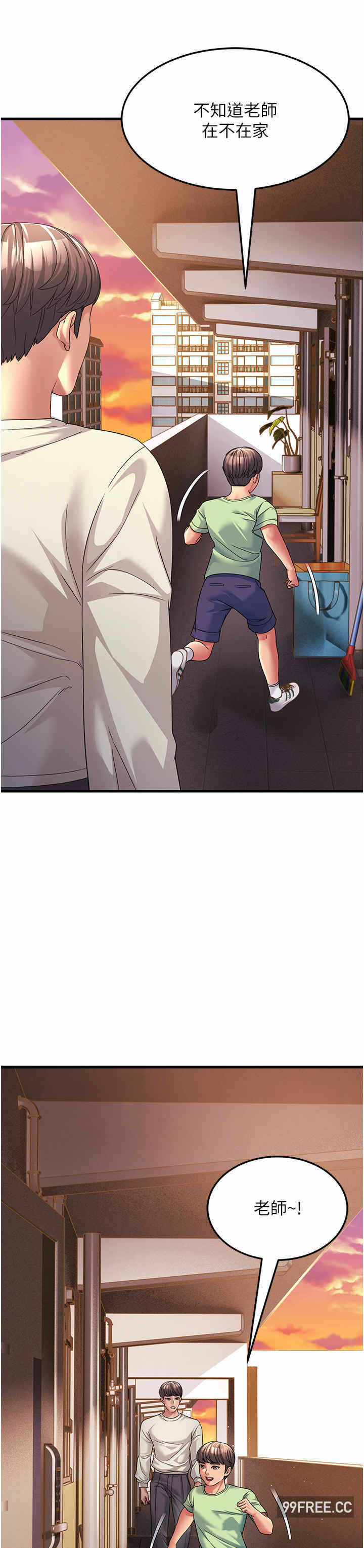 第36张