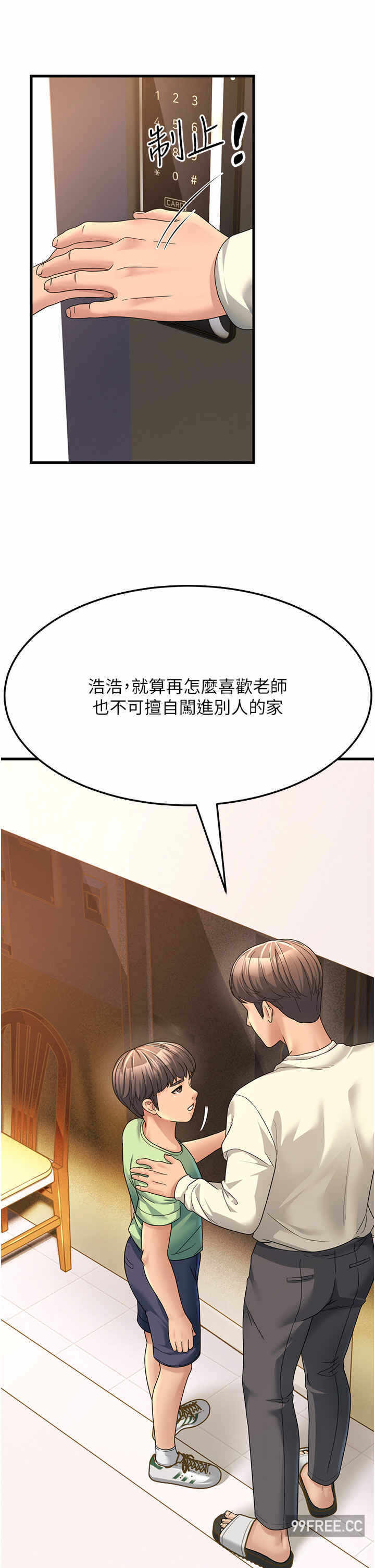 第41张