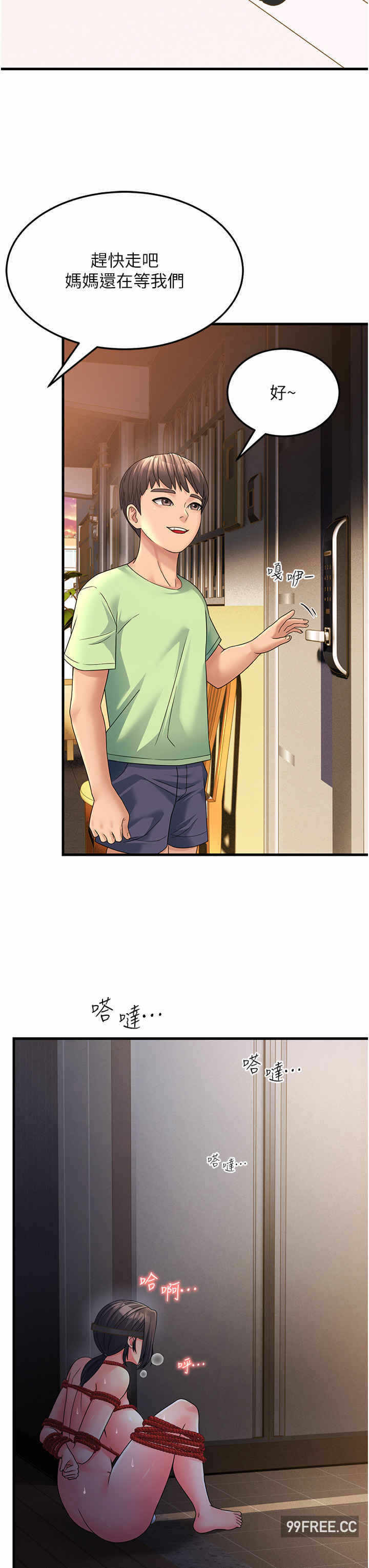 第42张