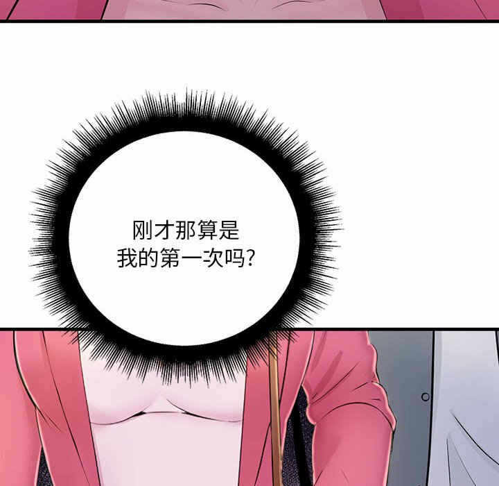 第101张