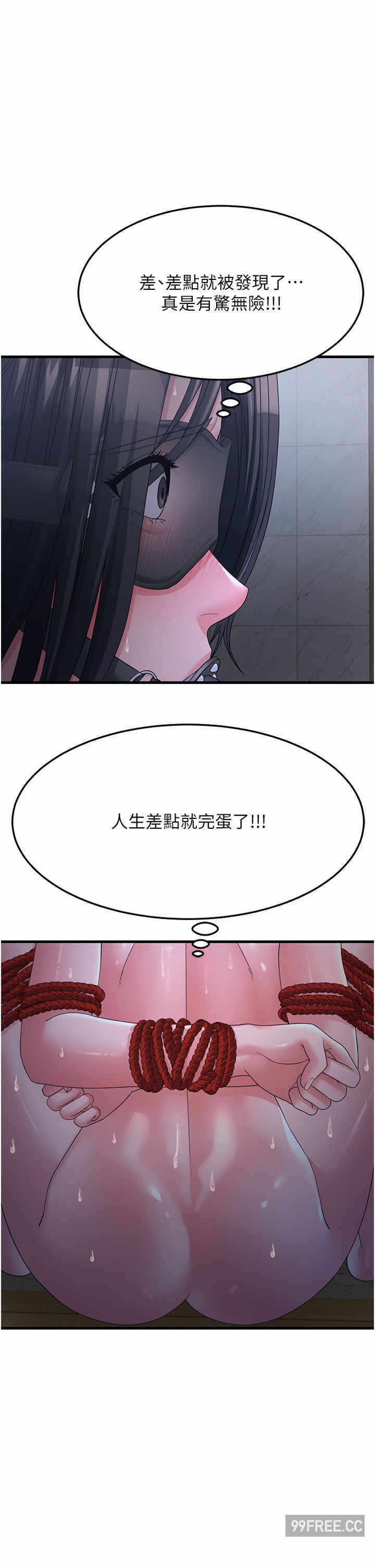 第44张