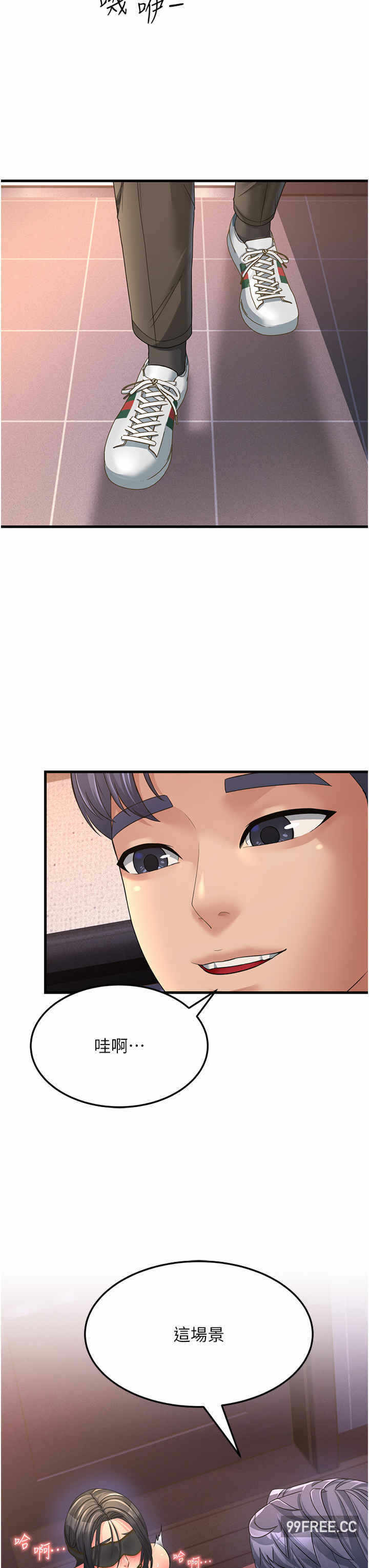第46张