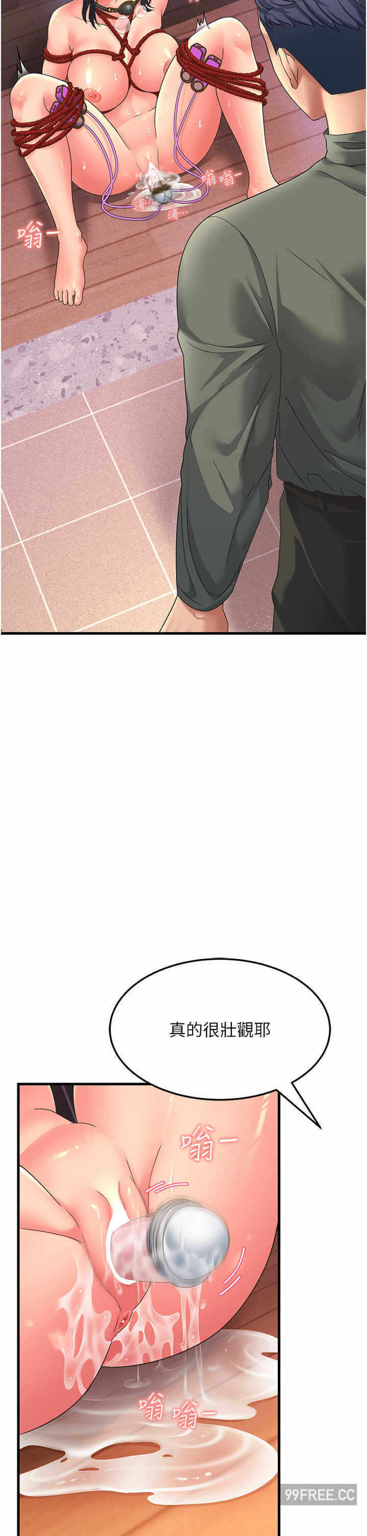第47张
