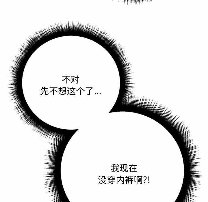 第106张