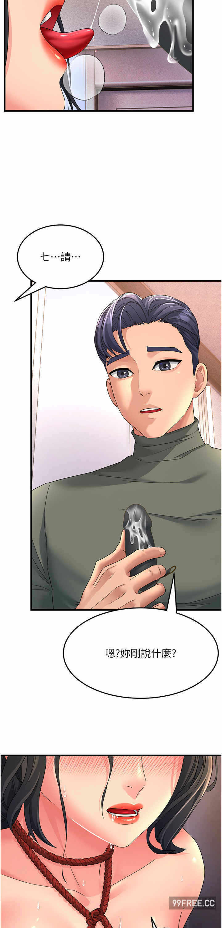 第50张