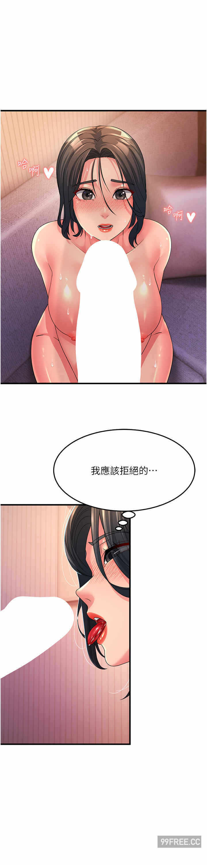 第23张