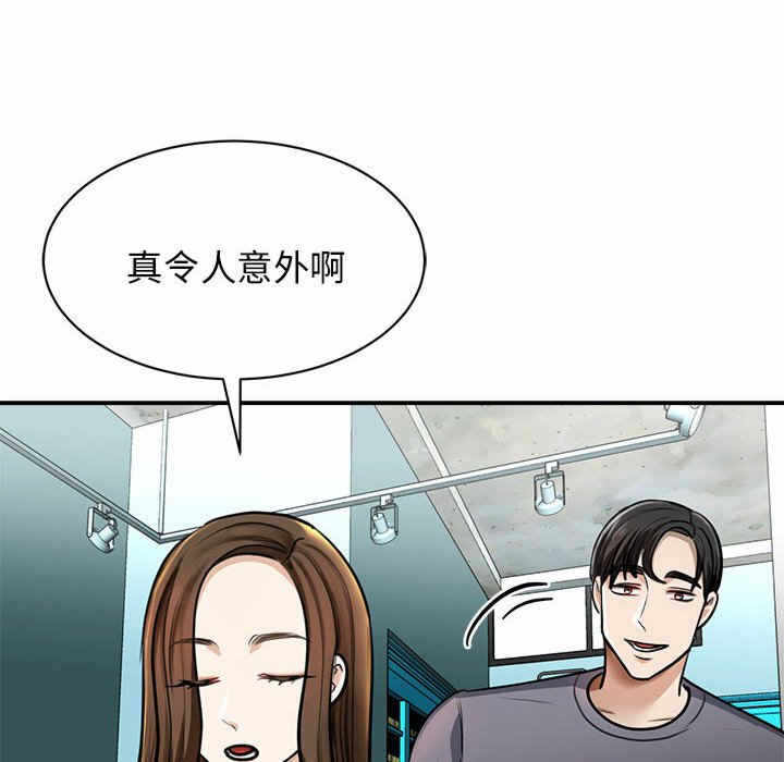 第103张