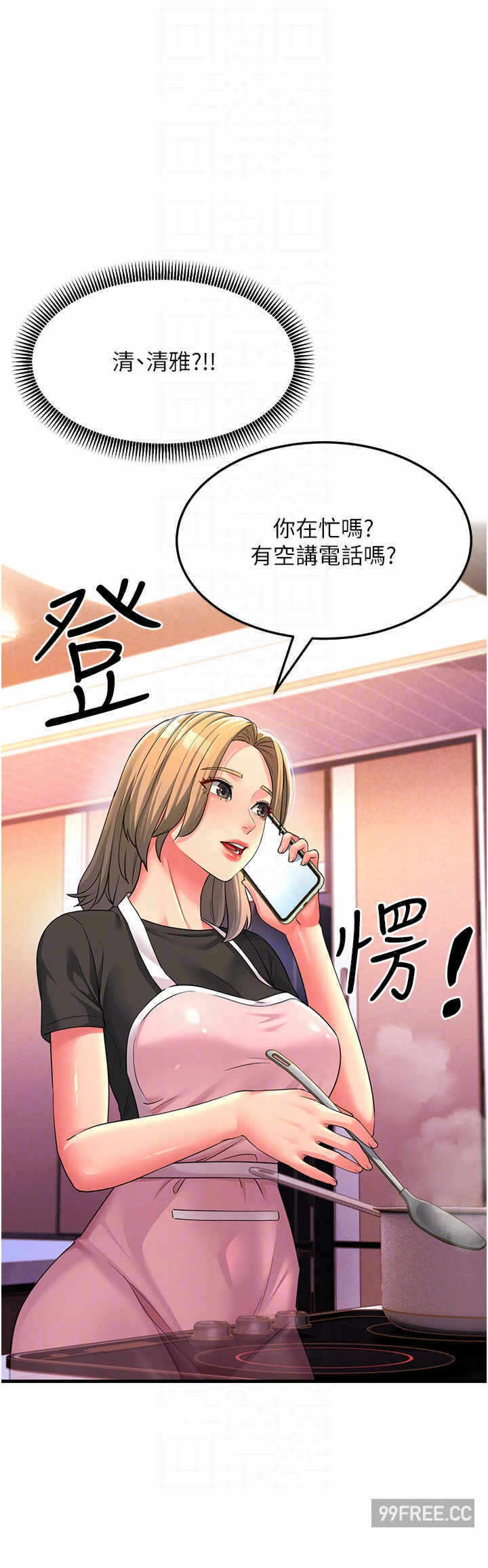 第30张