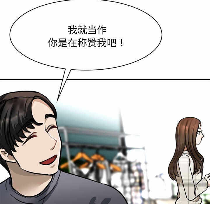 第113张