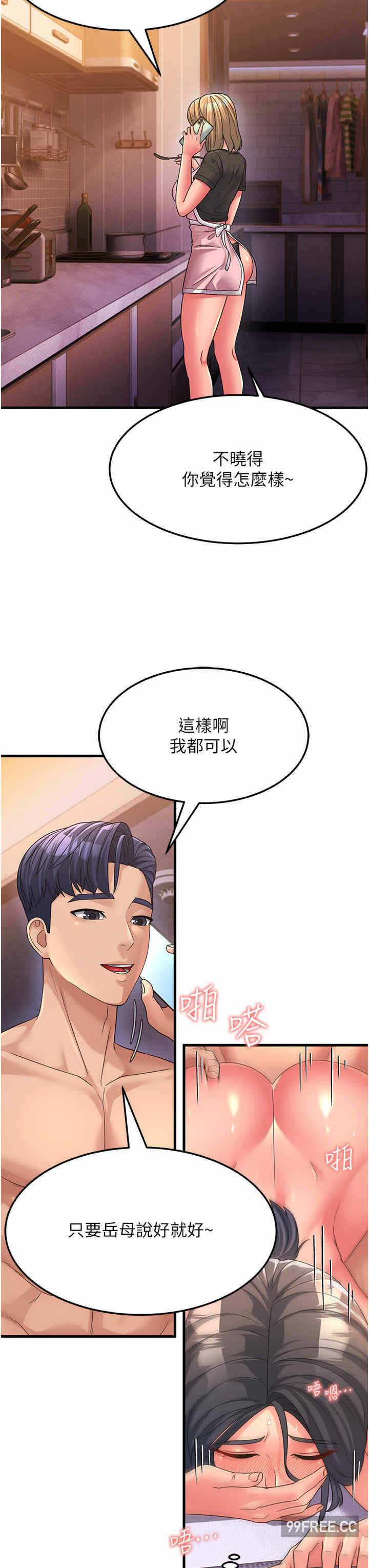 第33张
