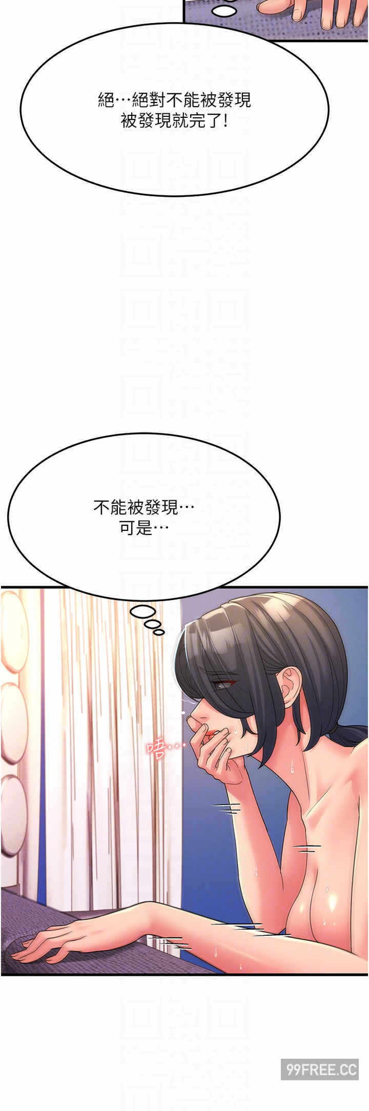 第34张