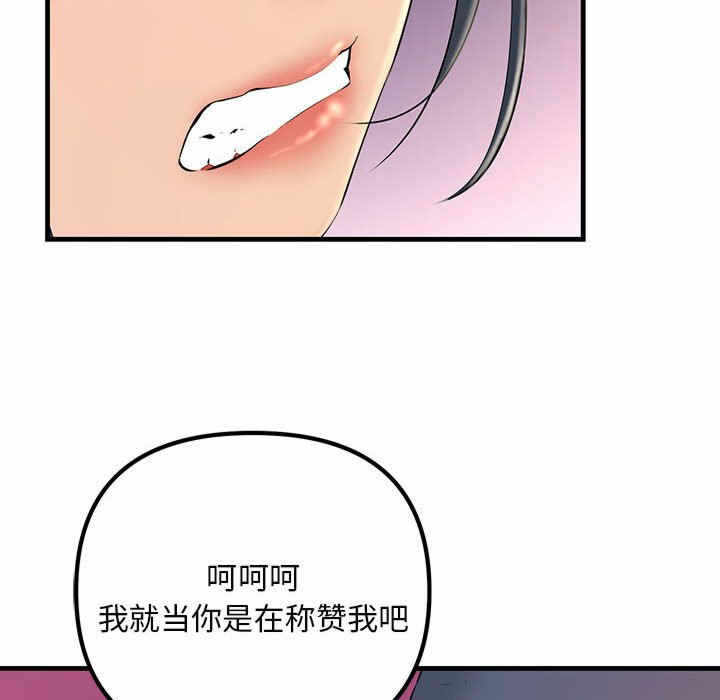 第68张