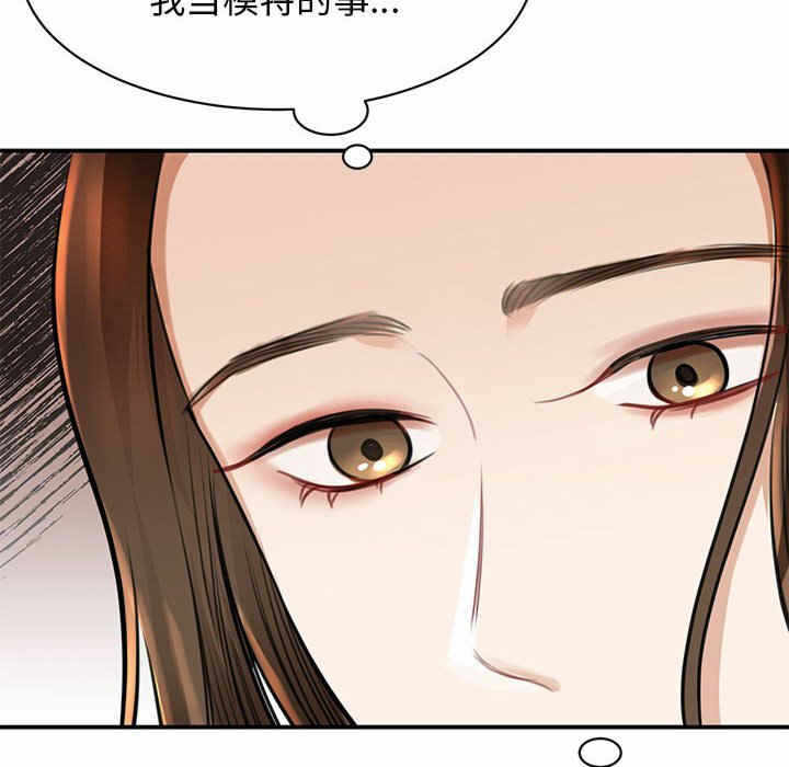 第136张