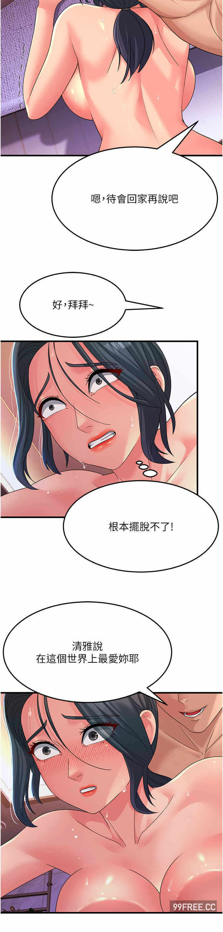 第41张