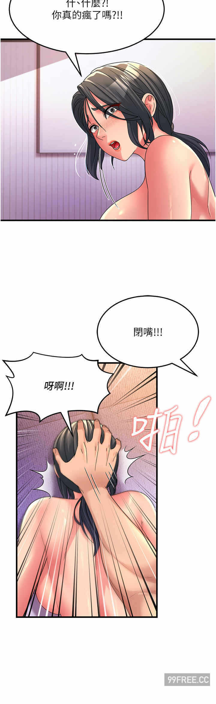 第46张