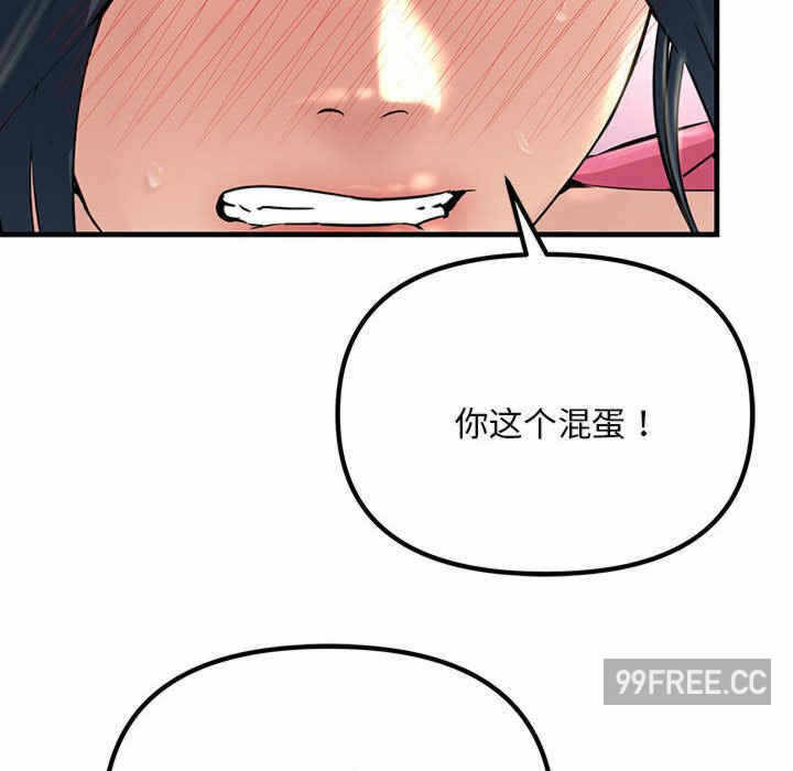 第92张