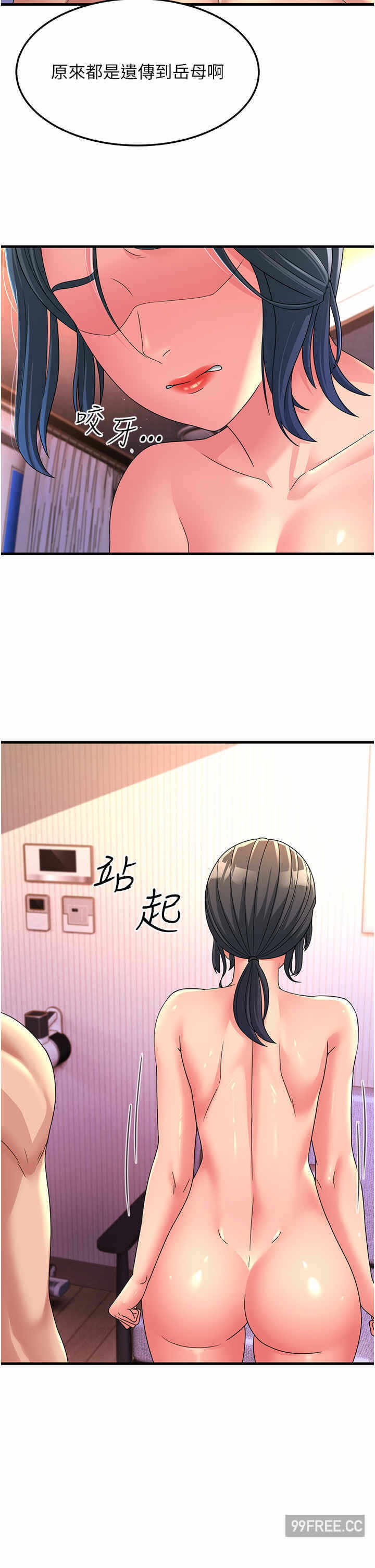 第50张