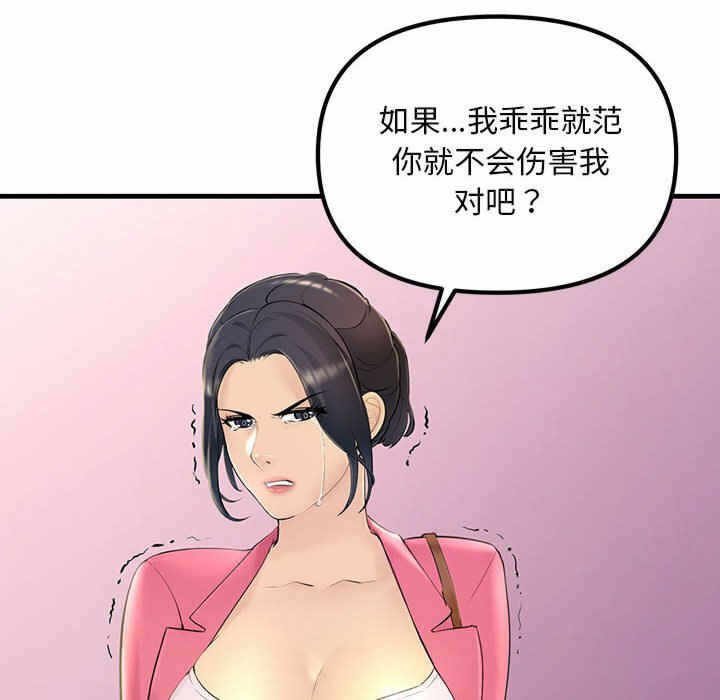 第108张