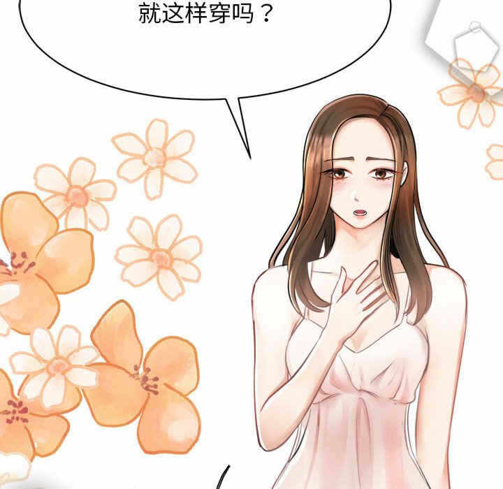 第167张