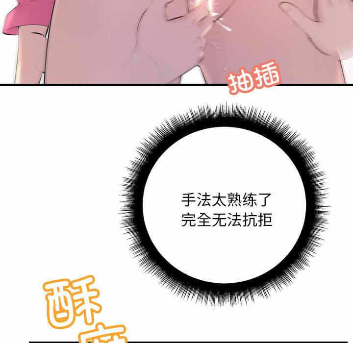 第166张