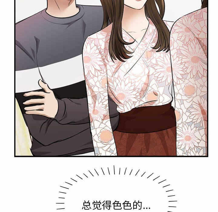 第73张