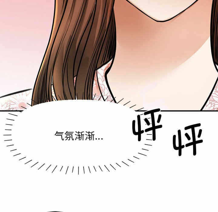 第77张
