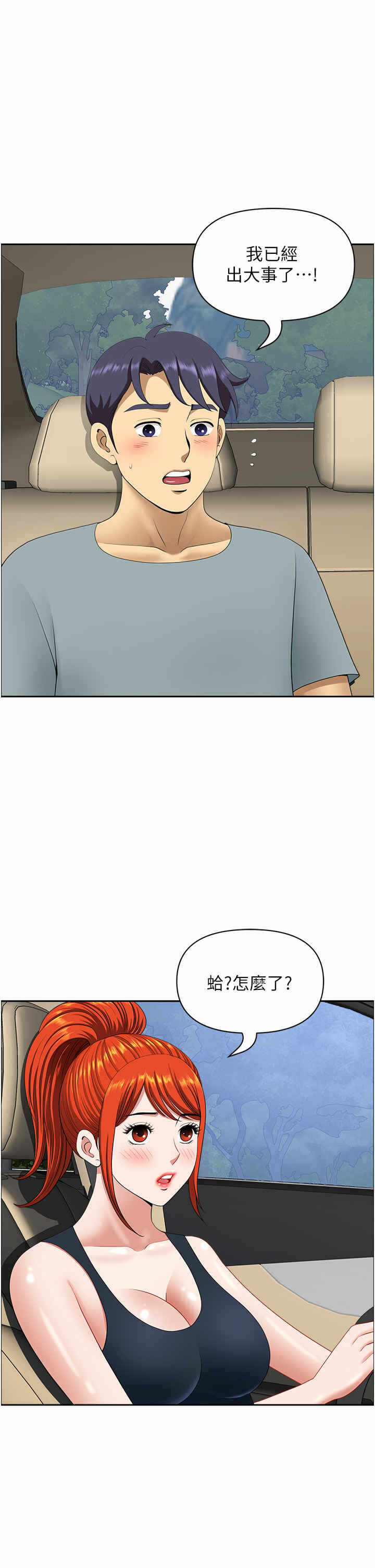 第1张