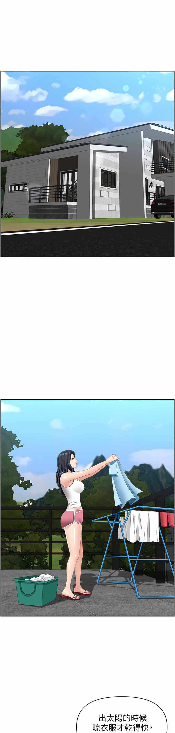 第4张