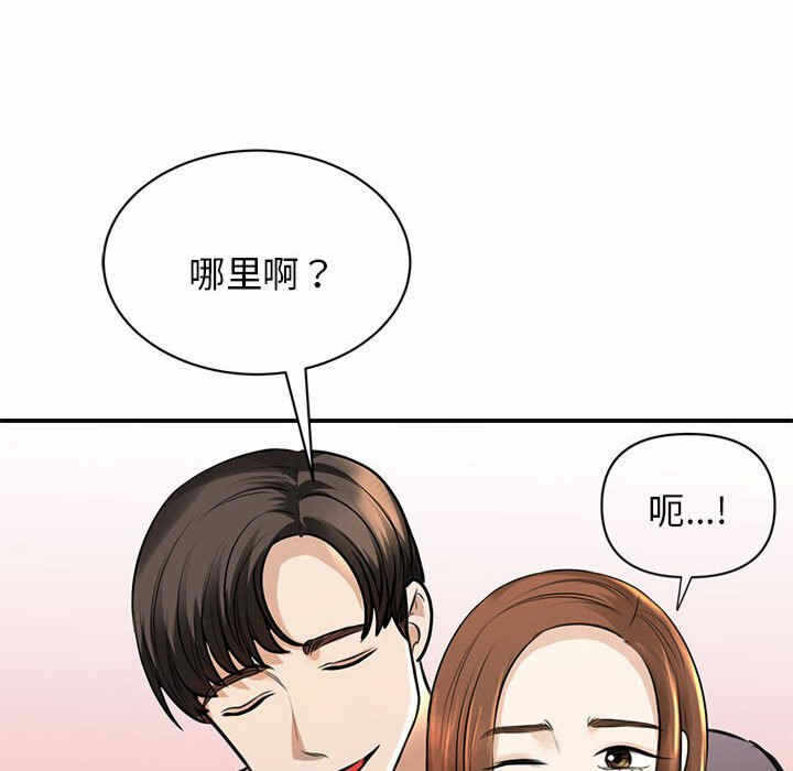 第88张