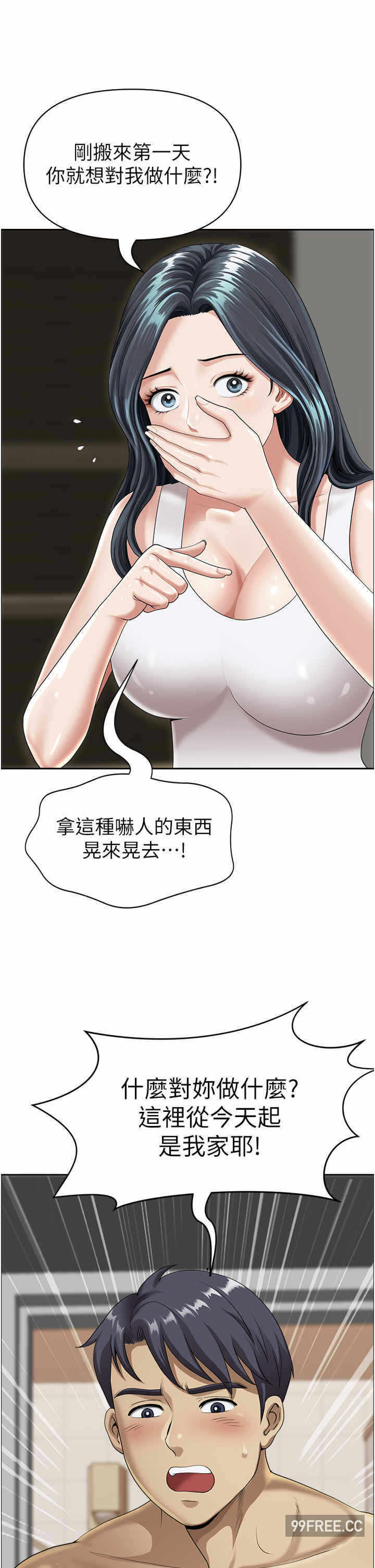 第9张
