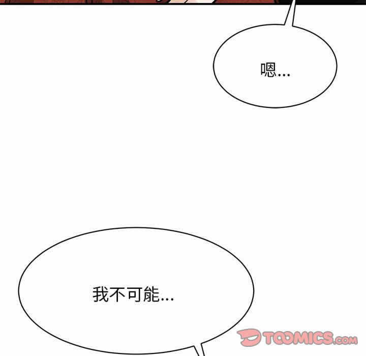 第97张