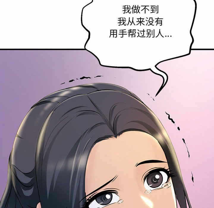 第32张