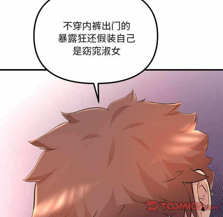 第38张