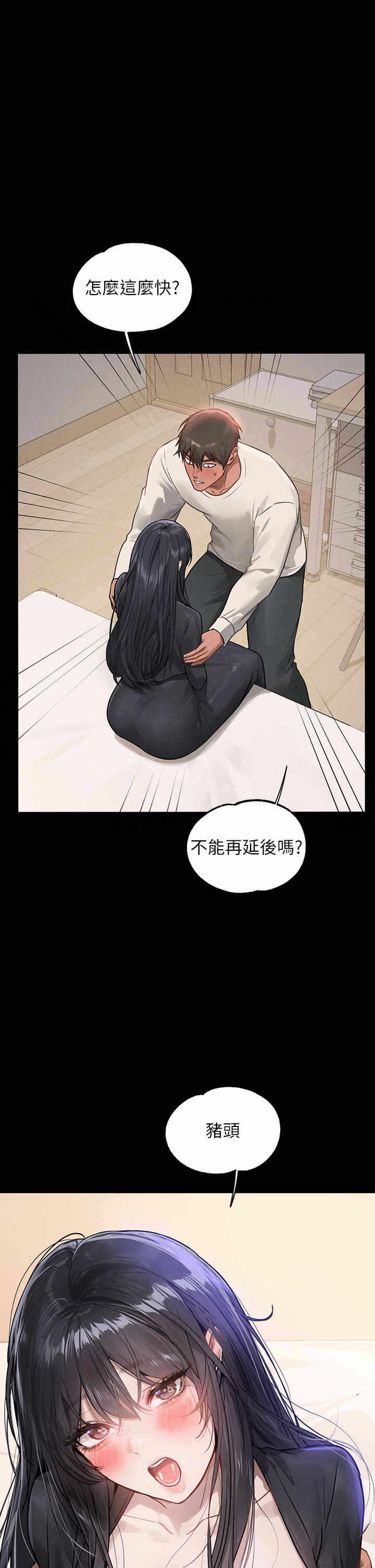 第5张