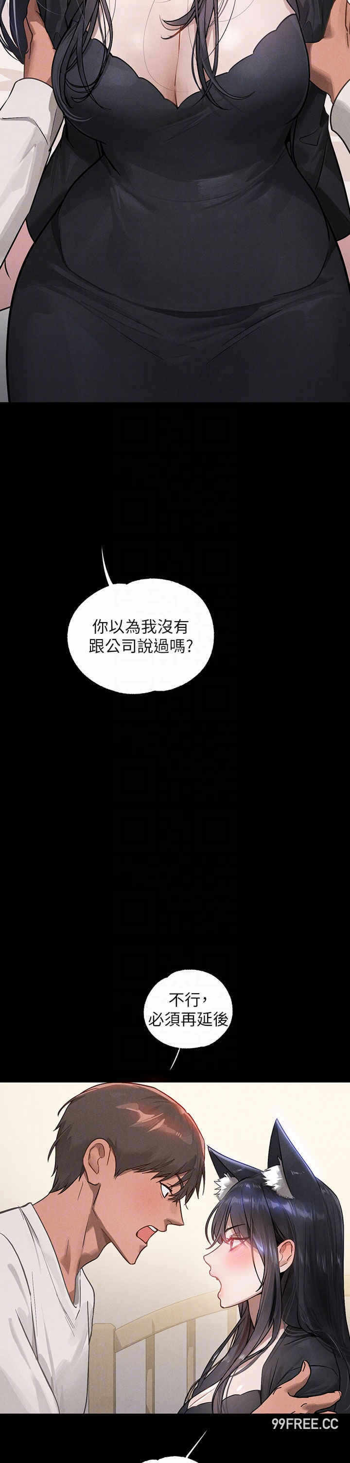 第6张