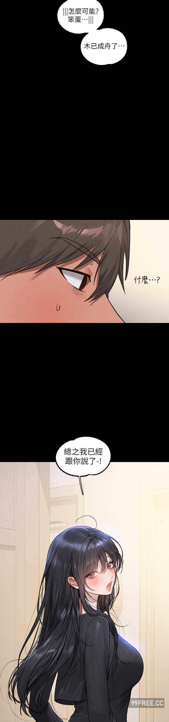 第7张