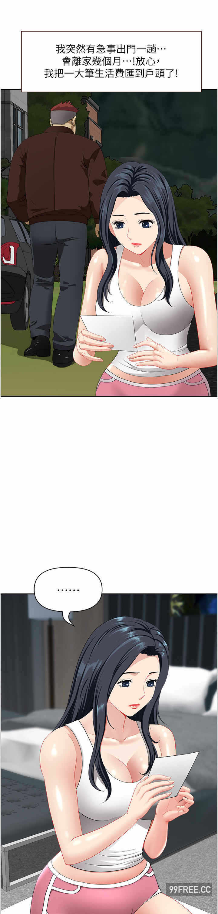 第17张