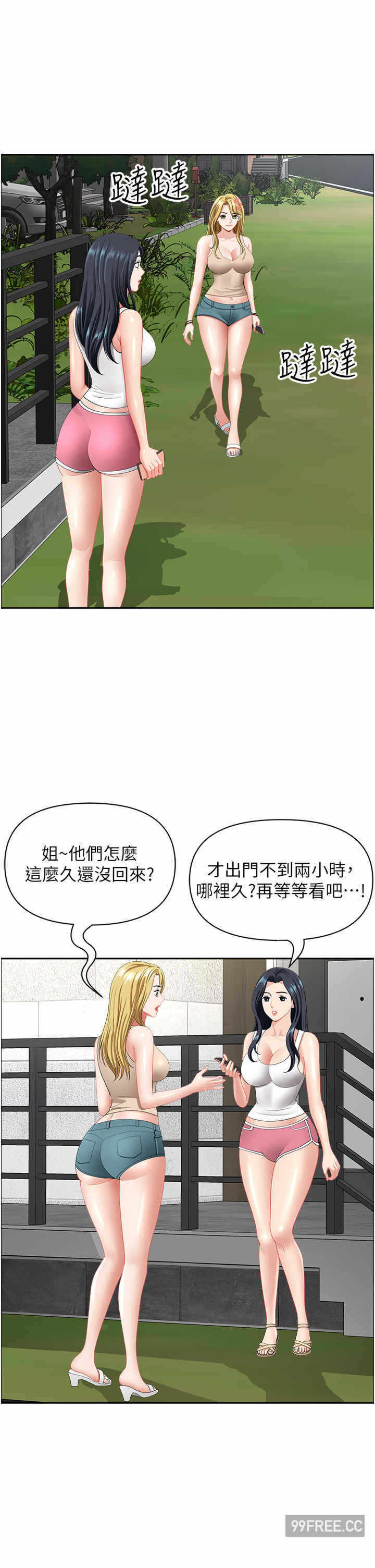 第21张
